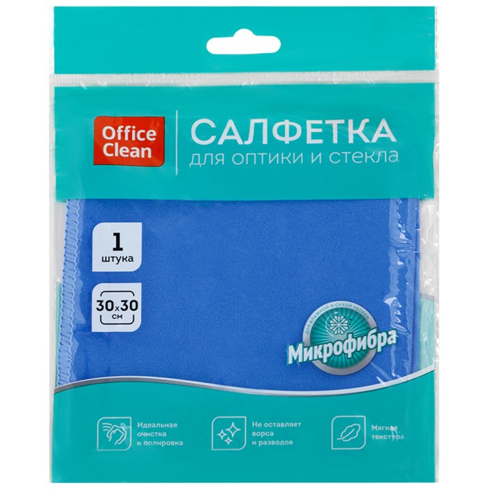 Салфетка для оптики и стекла OfficeClean "Стандарт" микрофибра, 30*30см, синяя R320869 - фото 575384