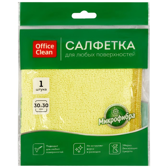 Салфетка для уборки OfficeClean "Стандарт", микрофибра, 30*30см, 1шт., европодвес R320863 - фото 575398