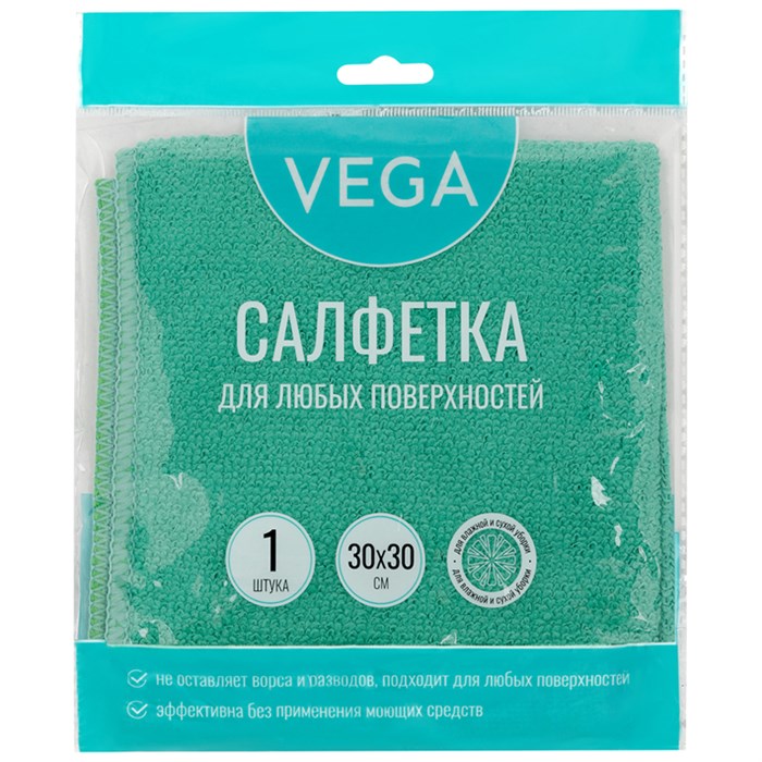 Салфетка для уборки Vega, микрофибра, 30*30см, 1шт., европодвес R320872 - фото 575442