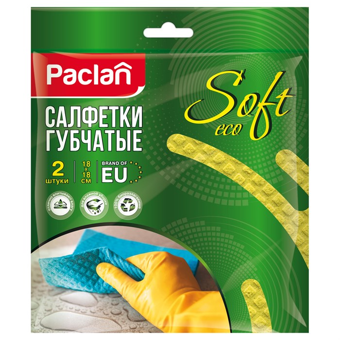 Салфетки для уборки Paclan "Soft ECO", губчатые, целлюлоза, 18*18см, 2шт., европодвес R238312 - фото 575548