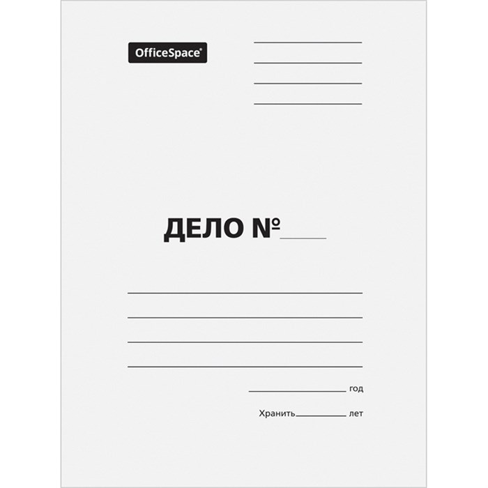 Скоросшиватель OfficeSpace "Дело", картон мелованный, 380г/м2, белый, пробитый, до 200л. R158528 - фото 577173