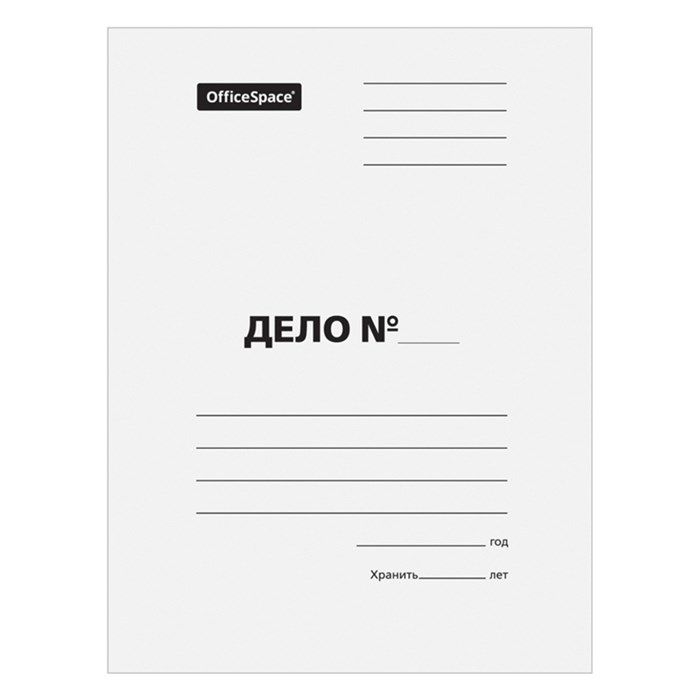 Скоросшиватель OfficeSpace "Дело", картон мелованный, 440г/м2, белый, пробитый, до 200л. R158529 - фото 577178