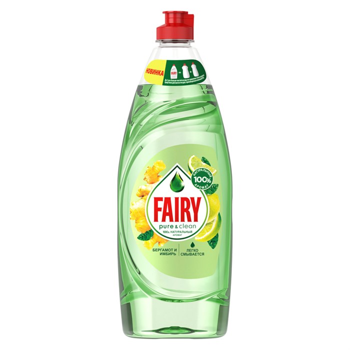 Средство для мытья посуды Fairy "Pure&Clean. Бергамот и Имбирь", 650мл (ПОД ЗАКАЗ) R301941 - фото 577706