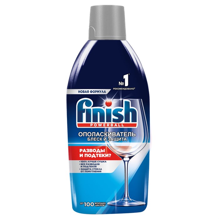 Ополаскиватель для посудомоечной машины Finish "Shine&Protect", 750мл R378628 - фото 577899