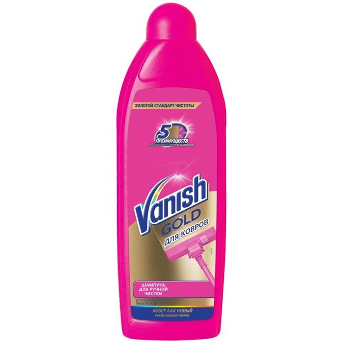 Средство для чистки ковров Vanish "Gold", 450мл R064902 - фото 578232