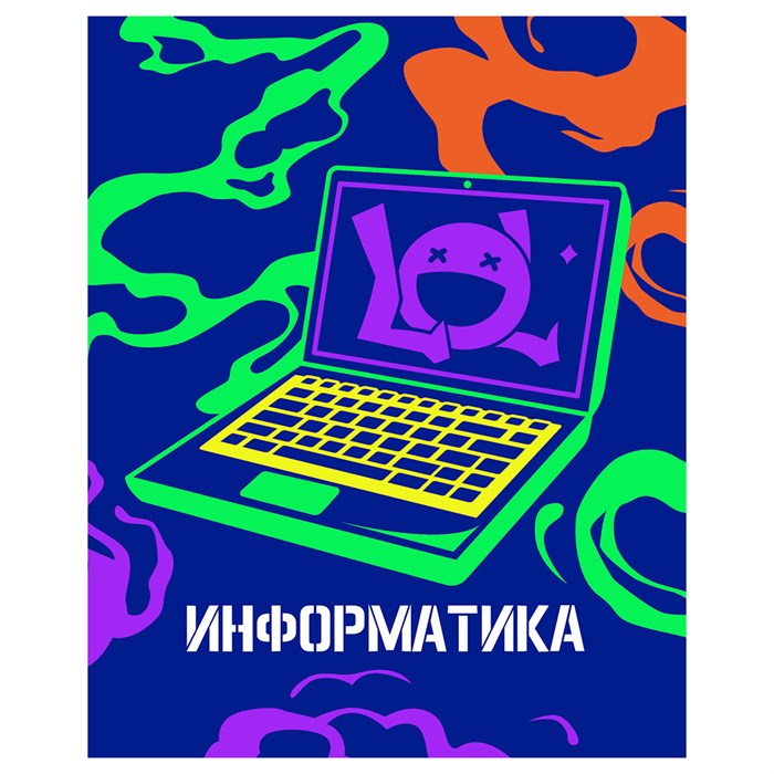 Тетрадь предметная 48л. BG "Неоновые истории" - Информатика, неоновая краска R363325 - фото 601032