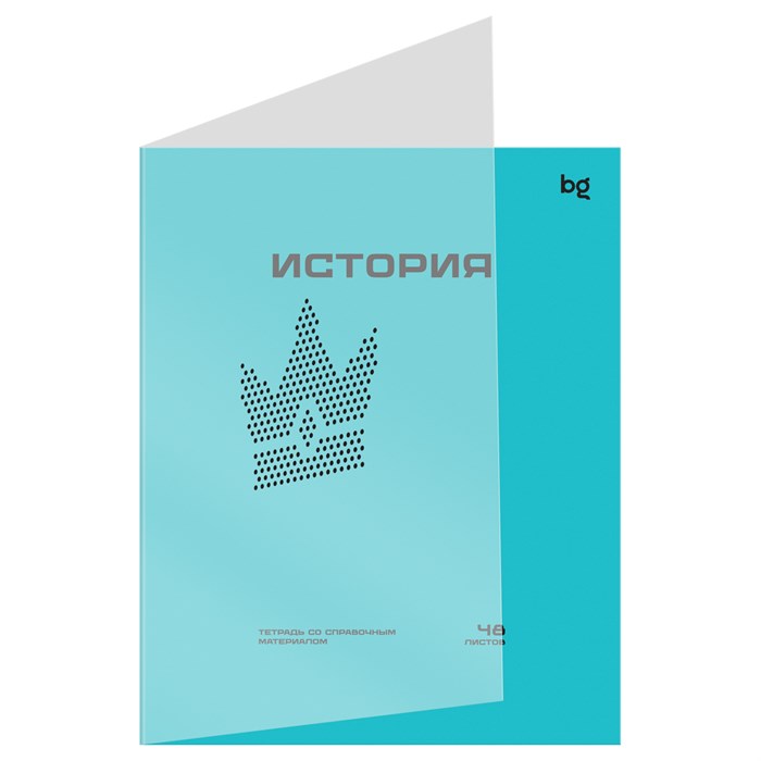 Тетрадь предметная 48л. BG "Перфокарта" - История, пластиковая обложка R374812 - фото 601093