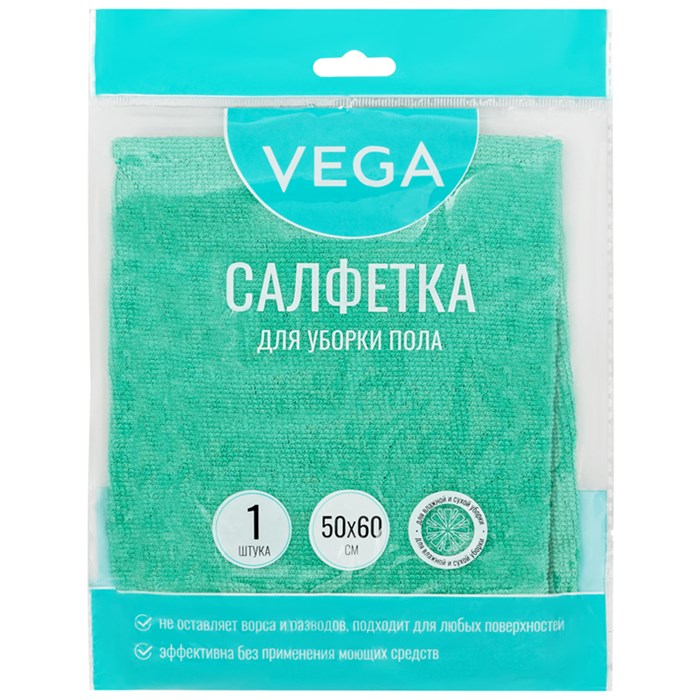 Тряпка для мытья пола Vega, микрофибра, 50*60см, индивид. упаковка R320871 - фото 602900