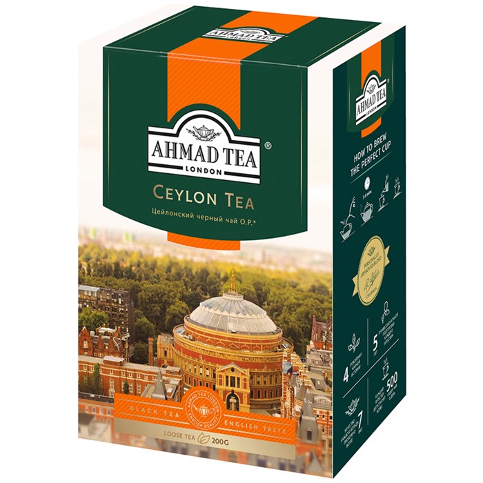 Чай Ahmad Tea "Цейлонский", черный, листовой, 200г R260751 - фото 606527