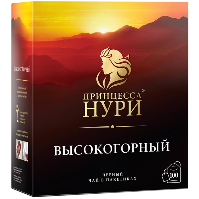 Чай Принцесса Нури "Высокогорный", черный, 100 пакетиков по 2г R246015 - фото 606577