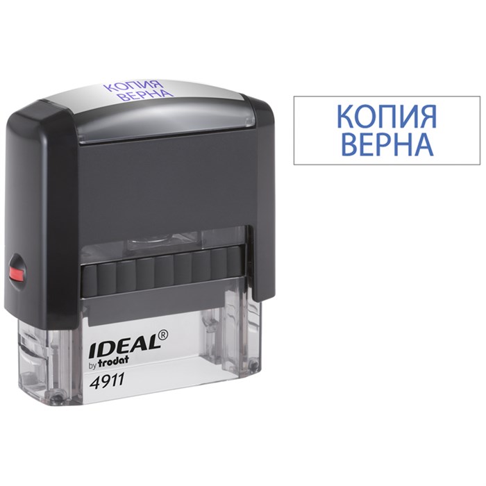 Штамп Ideal "КОПИЯ ВЕРНА", 38*14мм (161491) R313618 - фото 607165