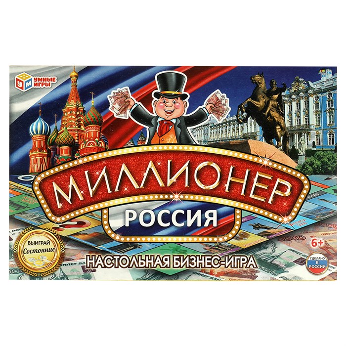 Игра настольная Умные игры "Миллионер 2в1: Мафия и Квест", картонная коробка R379529 - фото 607321