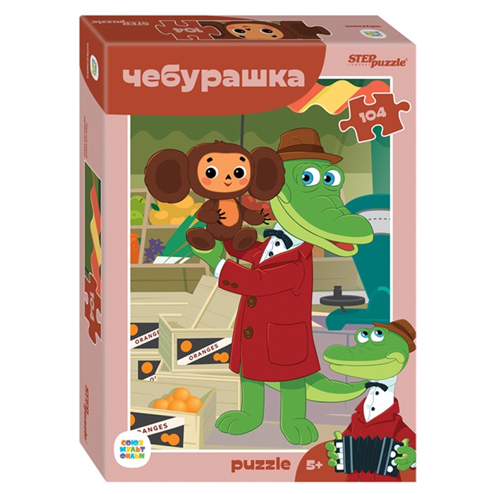 Пазл  104 эл. Step Puzzle "Союзмультфильм. Чебурашка" R356307 - фото 609988