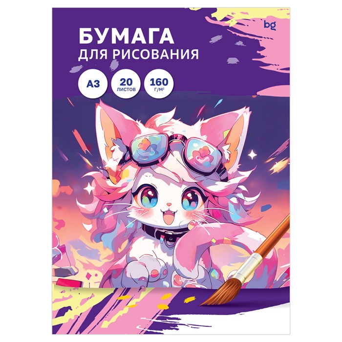 Папка для рисования А3, 20л., BG, 160г/м2 R365253 - фото 613199
