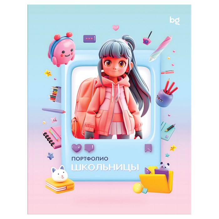 Папка-портфолио 7БЦ А4 BG, на 4 кольцах для школьницы, 20 файлов, 10 вкладышей R368049 - фото 618621