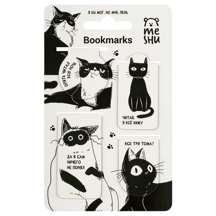 Закладки магнитные для книг, 4шт., MESHU "Meme cat", соф-тач R365936 - фото 619943