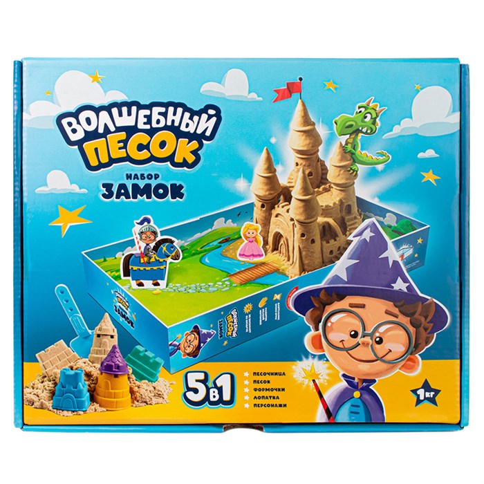 Игровой набор Волшебный песок "Замок", песочный, 1кг R328476 - фото 619995