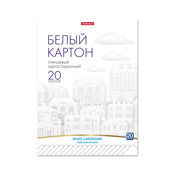 Белый картон глянцевый в папке ErichKrause, А4, 20 листов, игрушка-набор для детского творчества EK58497 - фото 626767
