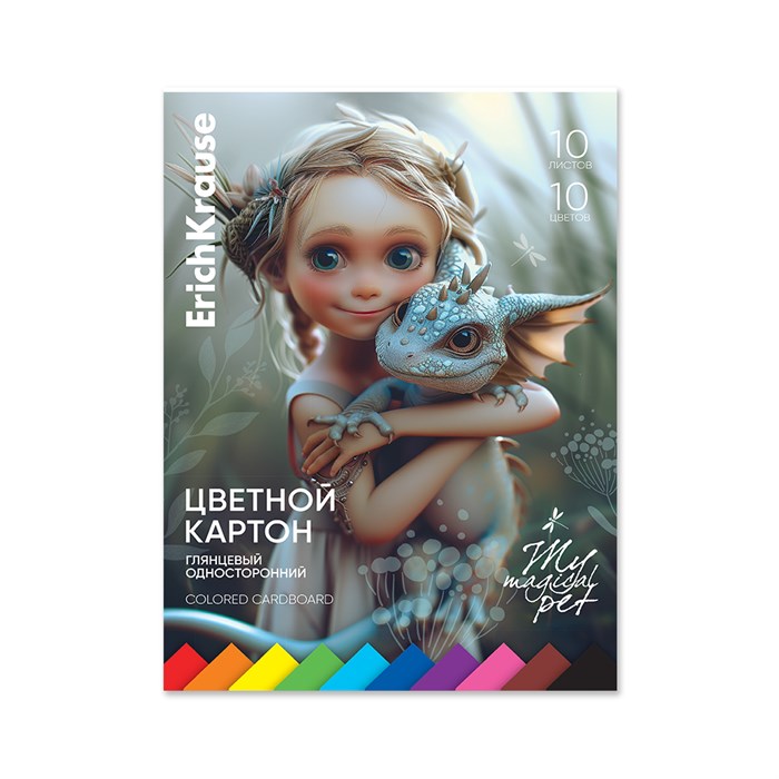 Цветной картон глянцевый на клею ErichKrause, Magic Pet, А4, 10 листов, 10 цветов, игрушка-набор для детского творчества EK63625 - фото 626782
