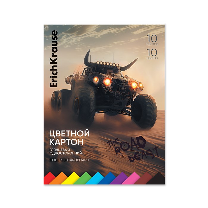 Цветной картон глянцевый на клею ErichKrause, Road Beast, А4, 10 листов, 10 цветов, игрушка-набор для детского творчества EK63626 - фото 626788