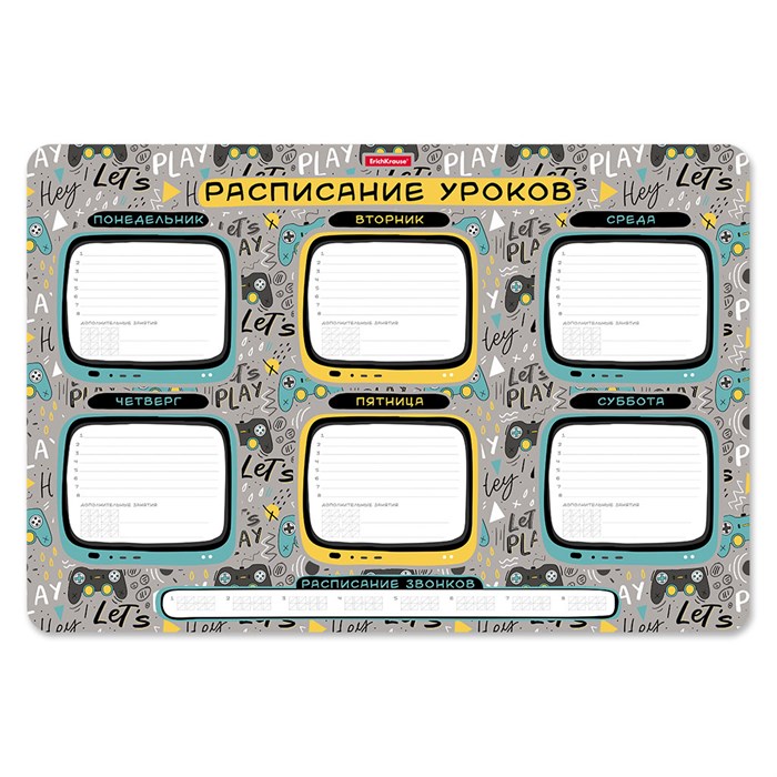 Расписание уроков пластиковое ErichKrause Gamepad, А3 EK58311 - фото 626986