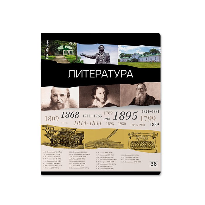 Тетрадь общая ученическая ErichKrause Timeline, Литература, 36 листов, линейка EK59505 - фото 635786