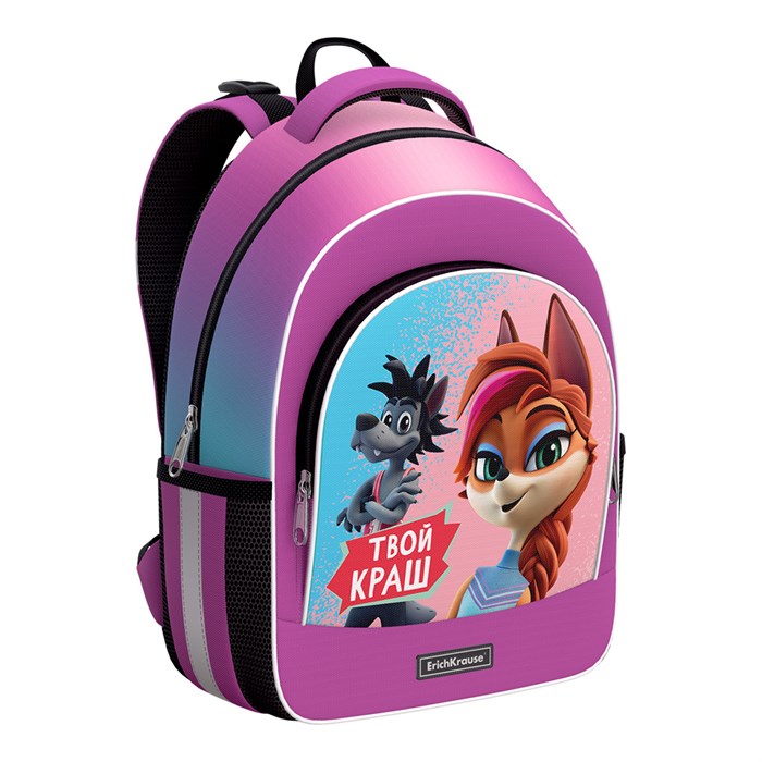 Ученический рюкзак с грудной перемычкой ErichKrause ErgoLine® 15L Ну, погоди! Каникулы (Краш) EK62552 - фото 648531