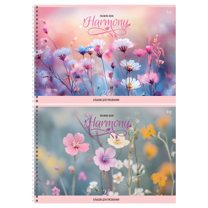 Альбом для рисования 24л., А4, на гребне BG "Harmony" R378700 - фото 651978