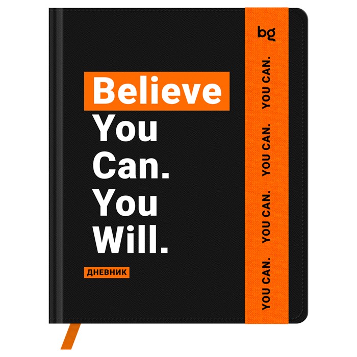 Дневник 1-11 кл. 48л. (твердый) BG "Motivation. You can", иск. кожа, печать, ляссе, на резинке R376666 - фото 652465