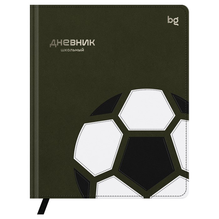 Дневник 1-11 кл. 48л. (твердый) BG "Sport. Football", иск. кожа, комбинирование материалов, тиснение фольгой, ляссе R376654 - фото 652529