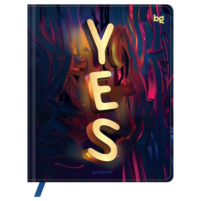 Дневник 1-11 кл. 48л. (твердый) BG "Yes", иск. кожа, печать, тиснение фольгой, ляссе R376684 - фото 652553