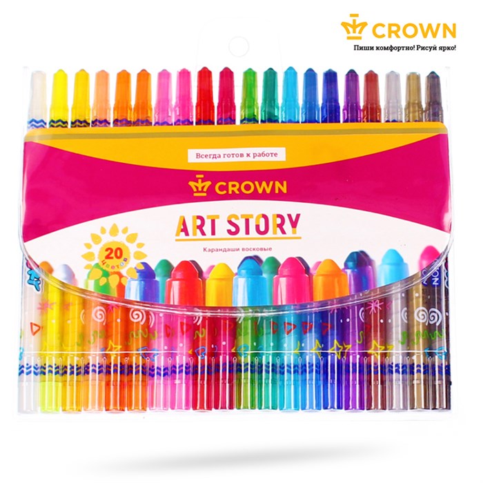 Карандаши восковые Crown "ArtStory", 20цв., выкручивающийся стержень, ПВХ, европодвес R225401 - фото 653165