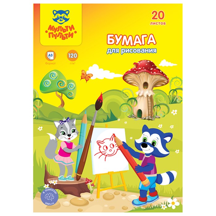 Папка для рисования А3, 20л., Мульти-Пульти "Енот в Волшебном мире", 120г/м2 R304644 - фото 654027