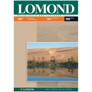 Фотобумага А4 для стр. принтеров Lomond, 140г/м2 (100л) матовая односторонняя