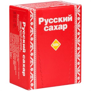 Сахар-рафинад Русский сахар, 0,5кг, картонная коробка