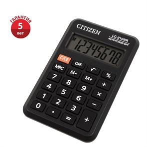 {{photo.Alt || photo.Description || 'Калькулятор карманный Citizen LC-210NR, 8 разрядов, питание от батарейки, 64*98*12мм, черный'}}