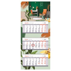 Календарь квартальный 3 бл. на 3 гр. OfficeSpace Mini premium "Office", с бегунком, 2024г.
