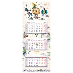 Календарь квартальный 3 бл. на склейке OfficeSpace Люкс прямой "Символ года", с бегунком, 2024г.
