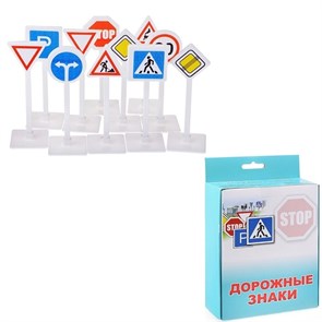 Развивающая игра "Дорожные знаки" познакомит детей с правилами дорожного движения. Знакистанут неотъ