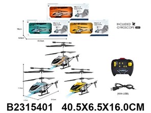 Вертолет на пульте р/у, цвета в ассортименте, USB зарядка,  в/к 40,5*6,5*16 см