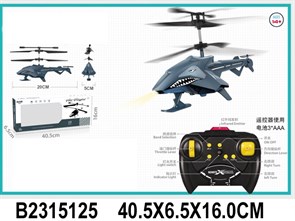 Вертолет на пульте р/у, USB зарядное устройство, цвет серый, в/к 4,5*6,5*16 см