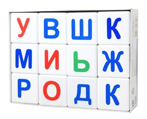 Кубики "Учись играя. Азбука" 12 шт (без обклейки), в/к 16,5*12,5*4,2 см