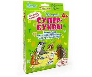 Это целый ряд увлекательных игр с буквами русского алфавита, предназначенных как для тех, кто только