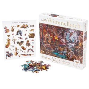 Wimmelbuch - это новая серия пазлов с уникальными детализированными изображениями большого формата и