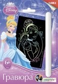 Гравюра Принцессы Disney малая с эффектом голографик "Прекрасная Золушка", 20*15*0,5 см