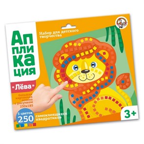 Набор для детского творчества - аппликация «Лев» состоит из 1 цветной картонной карточки размером 23