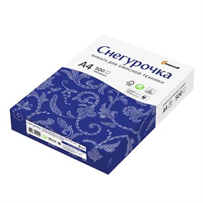 Бумага для принтера СНЕГУРОЧКА А4 Mondi пл.80г/м кв., 146 500л./пач SnegA4