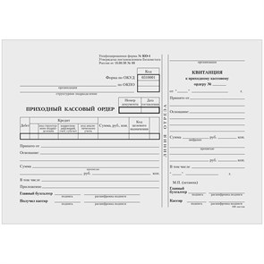 Бланк "Приходный кассовый ордер" OfficeSpace, А5 (форма КО-1), газетка, 100 экз. R161203