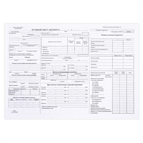 Бланк "Путевой лист автобуса" OfficeSpace, А4 (форма №6), офсет, 100 экз., в пленке т/у R359711