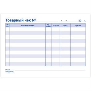 Бланк самокопирующийся "Товарный чек" OfficeSpace, А6, 2-слойный, 50 экз. R249796